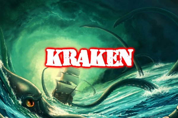 Kraken8.at